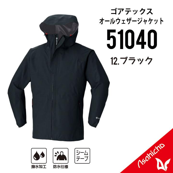 goa 【ゴアテックス レインウェア 上下セット】GORE-TEX