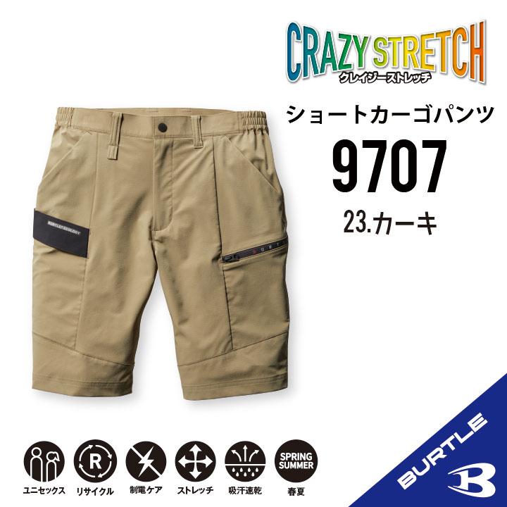 ⭐︎未使用・新品・タグ付き⭐︎ エアモコハートジャガードショートパンツセット 未使用・新品・タグ付き⭐︎ エアモコハートジャガードショート
