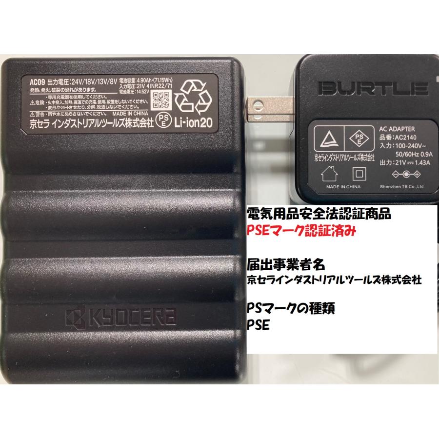BURTLE 【即納】【ブラック×アーバンブラック 在庫有】バートル