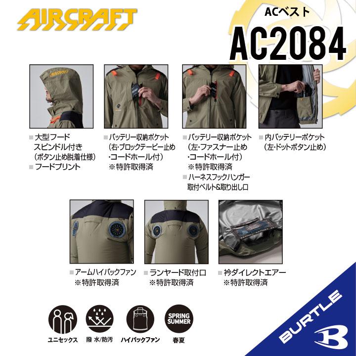 BURTLE AC2084スティールグレー ハイバックファン2025年最新XXL BURTLE AC2084スティールグレー ハイバックファン2025年最新XXL
