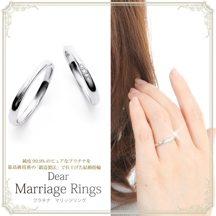 結婚指輪 プラチナ おしゃれ 安い ペア リング 指輪 マリッジリング