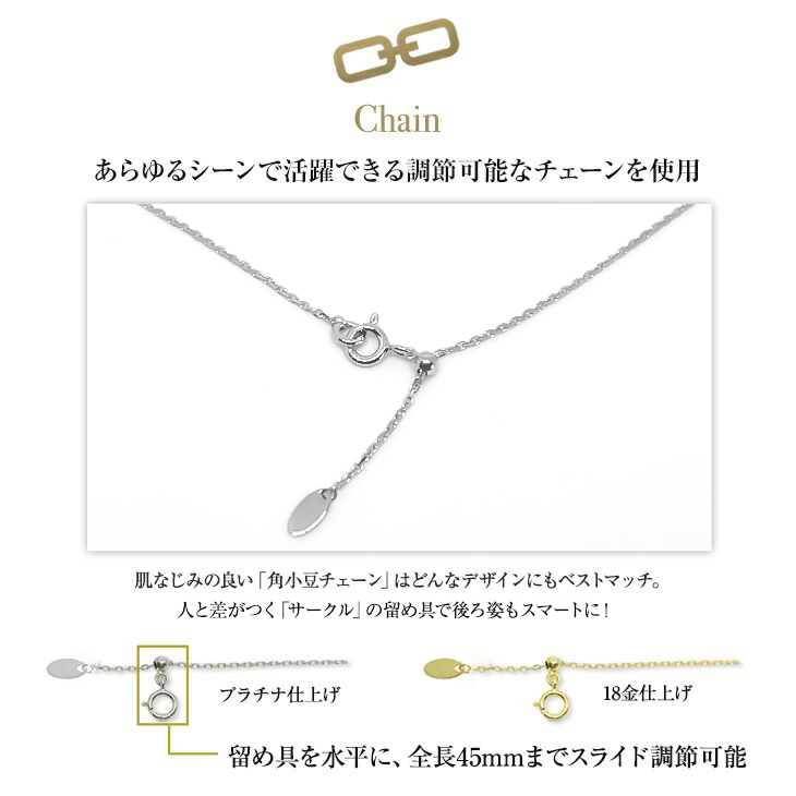 ジュエリースタジオ プラスター（Jewelry Studio PLUSTER 