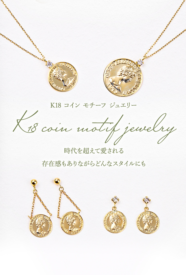 ネックレス コインネックレス コイン 18K K18 18金 金 ゴールドネックレス メダル ダイヤモンド YG ゴールド レディース プレゼント ギフト 女性｜pluster｜02