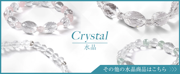 ジュエリースタジオ プラスター ブレスレット レディース 水晶