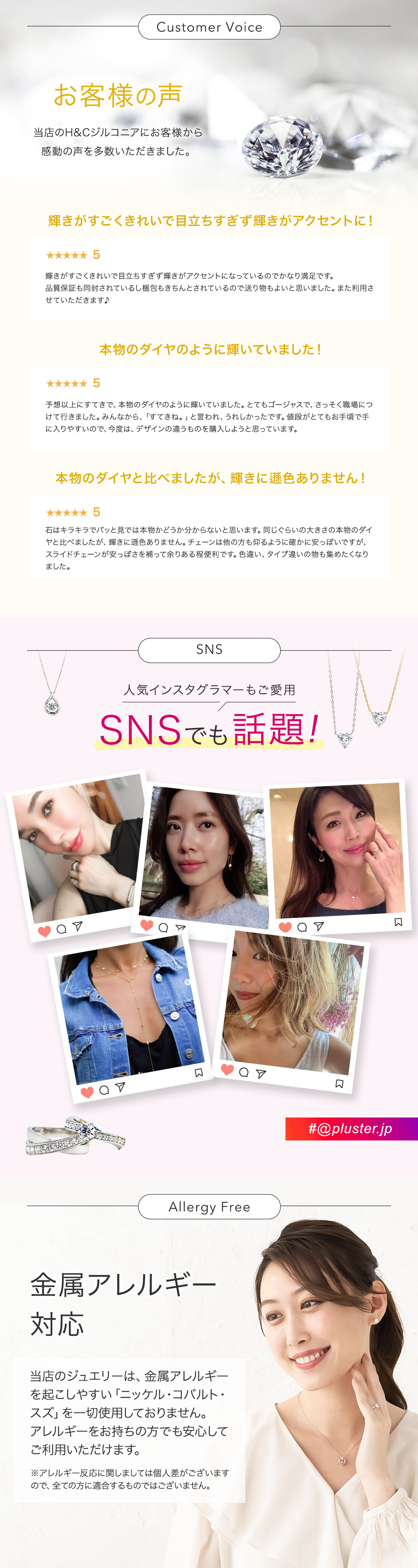 ジュエリースタジオ プラスター ロングネックレス ネックレス