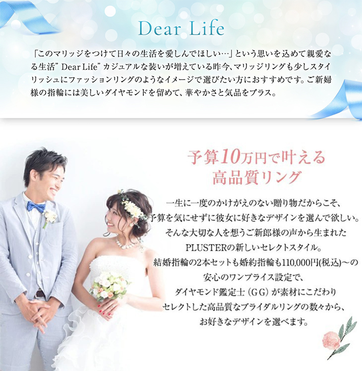 ジュエリースタジオ プラスター 結婚指輪 安い おしゃれ K10 k10