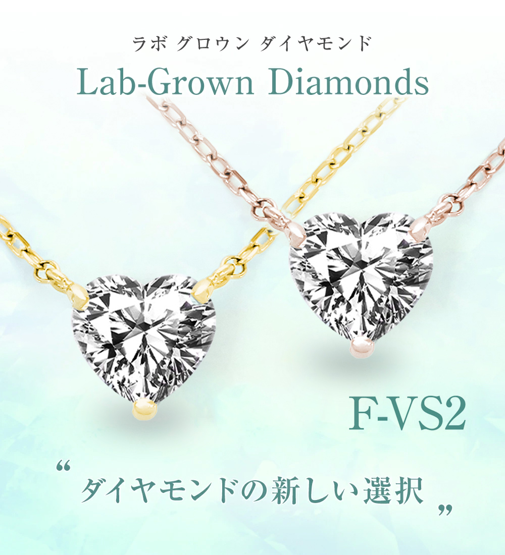 ネックレス レディース プラチナ 0.5ct ダイヤモンド 一粒 ダイ ヤ ダイヤモンドネックレス ラボグロウン  ブランド 爆買の画像