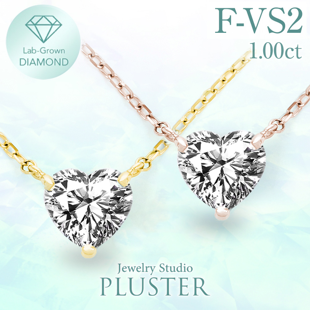 ネックレス レディース プラチナ 1.0ct ダイヤモンド 一粒 ダイ ヤ ダイヤモンドネックレス ラボグロウン  ブランド
