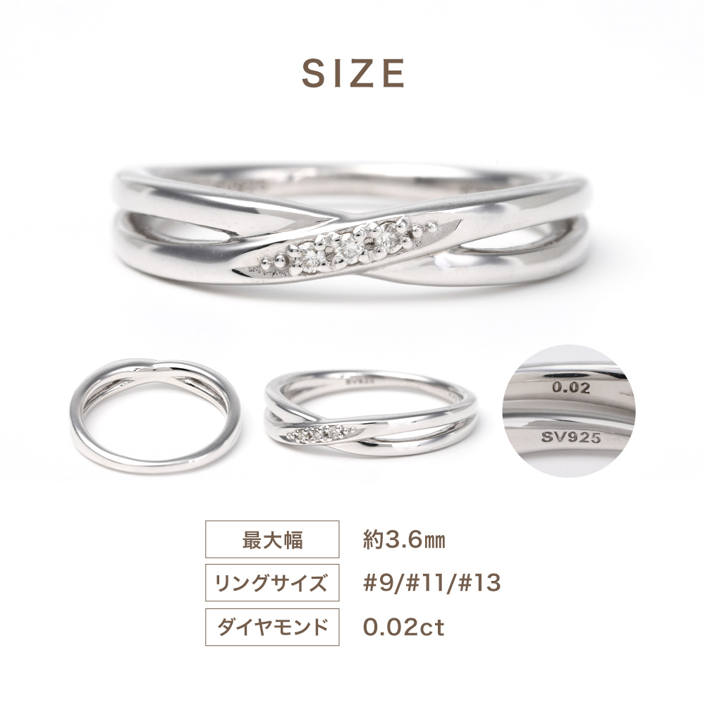 ダイヤモンド リング 指輪 クロス レディース SV925 金属アレルギー シルバー925 天然ダイヤモンド シンプル ジュエリー プレゼント 女性 誕生日 ギフト | ジュエリースタジオ プラスター | 09