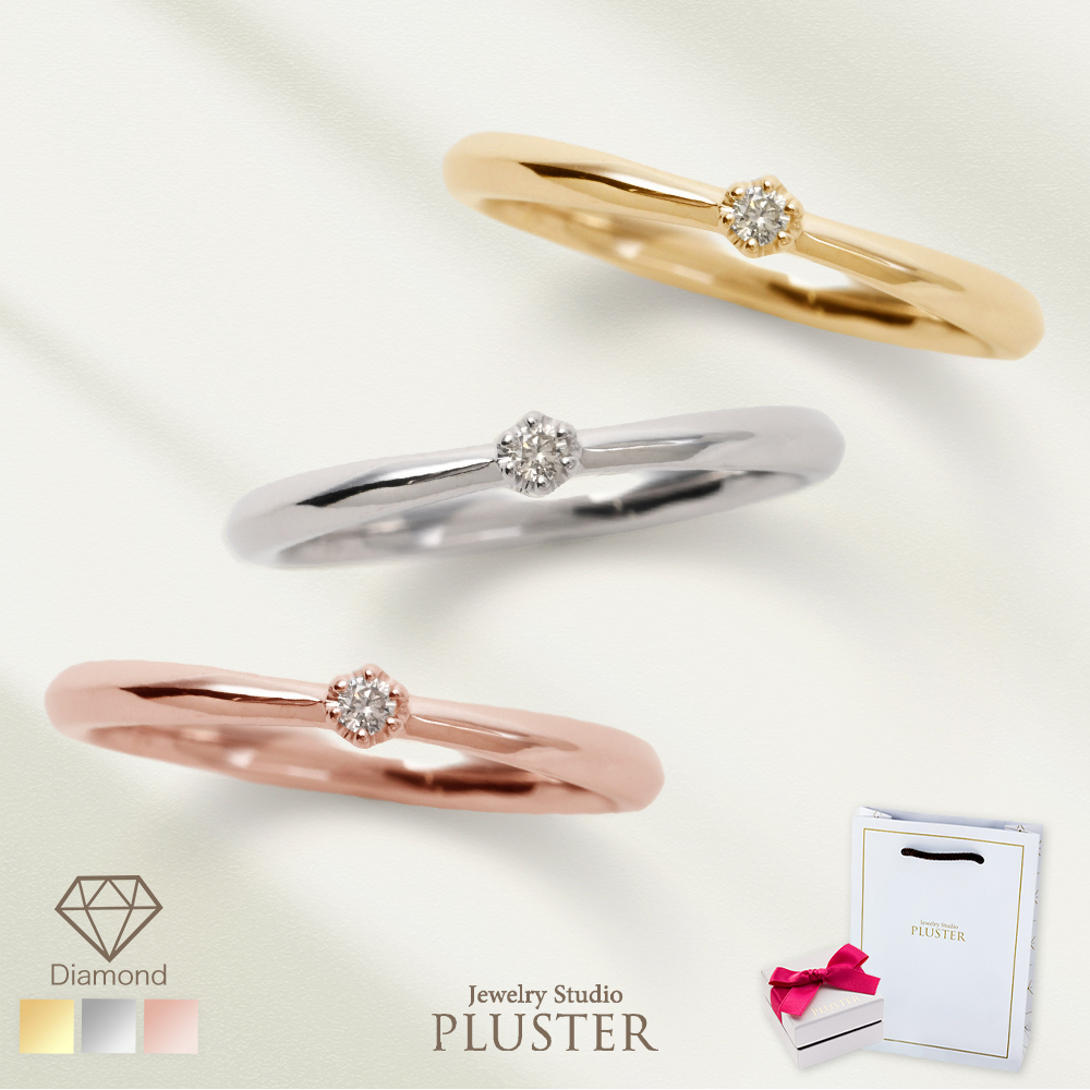 h*o様 Jewelry Studio PLUSTER ダイヤモンド リング ジュエリースタジオ プラスター（Jewelry Studio PLUSTER