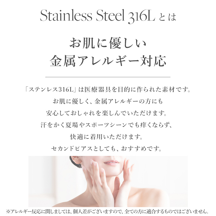 ピアス レディース メンズ フープ リング 13mm 17mm 重ねづけ 金属アレルギー フープピアス シンプル ステンレス 医療用 アクセサリー 女性 爆買 関連画像5
