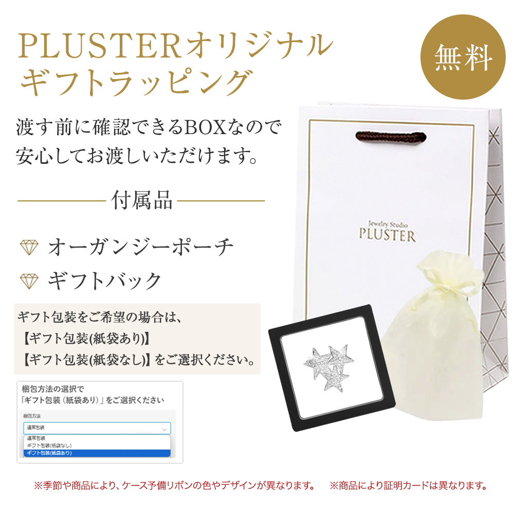 30%OFF ブローチ 星 スター ブローチピン 結婚式 入学式 入園式 卒園式 コサージュ ストールピン おしゃれ  同窓会 謝恩会 発表会 シンプル きれいめ | ジュエリースタジオ プラスター | 10