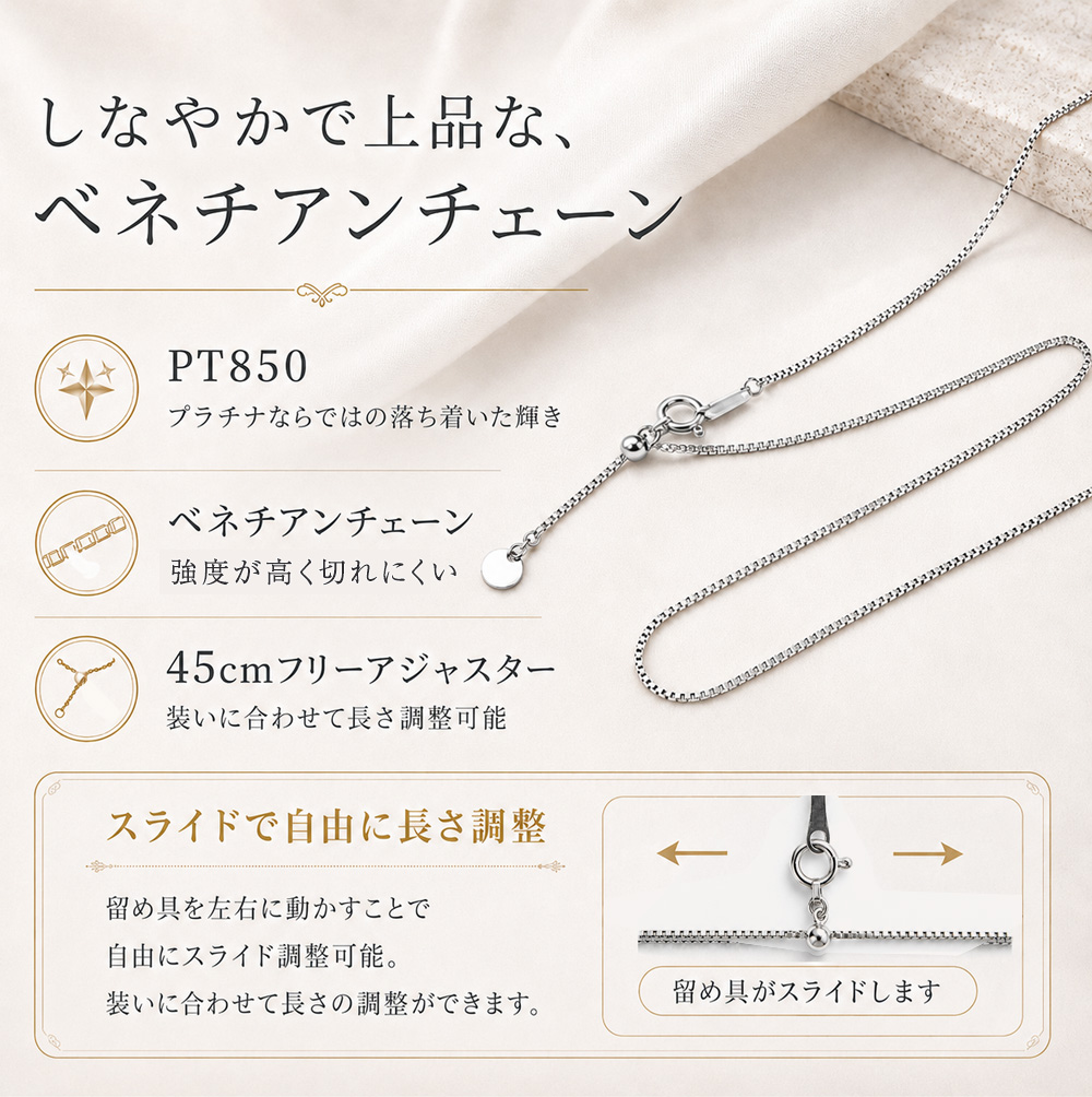 ジュエリースタジオ プラスター（Jewelry Studio PLUSTER