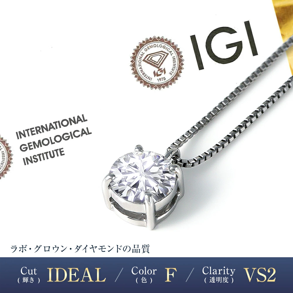 ジュエリースタジオ プラスター（Jewelry Studio PLUSTER） ラボ 