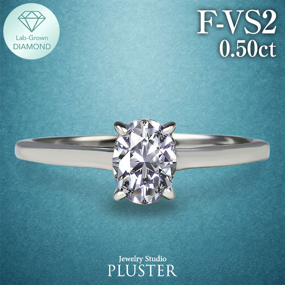 ジュエリースタジオ プラスター（Jewelry Studio PLUSTER 
