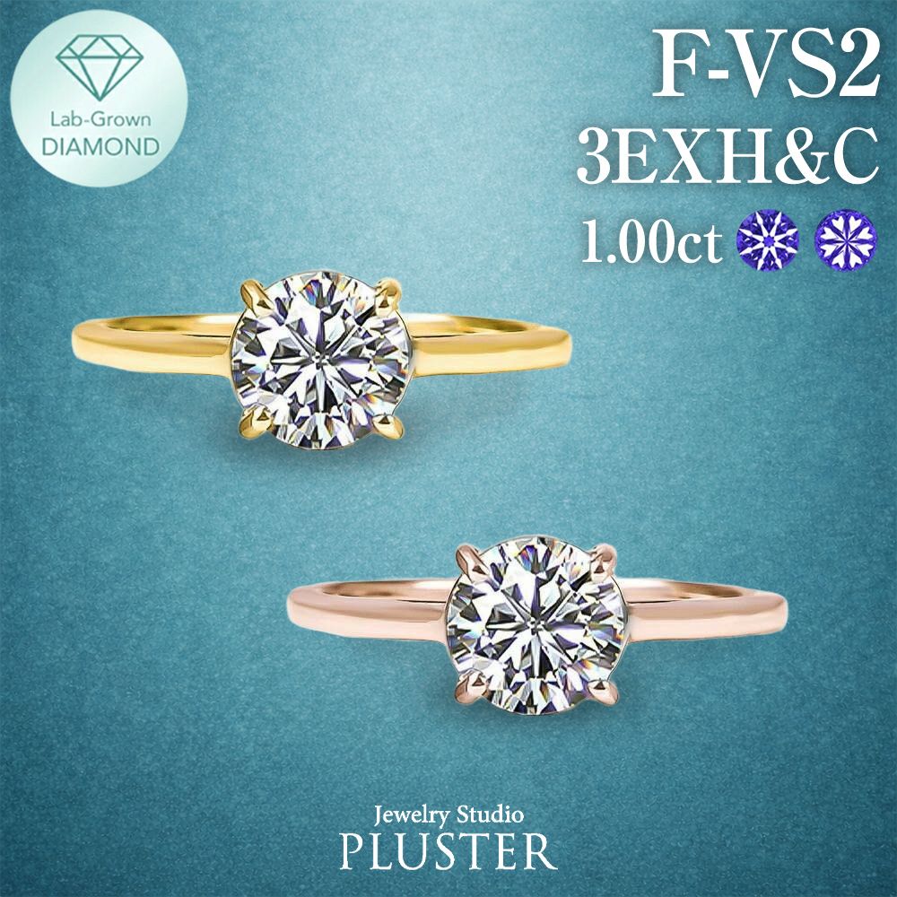 ジュエリースタジオ プラスター（Jewelry Studio PLUSTER