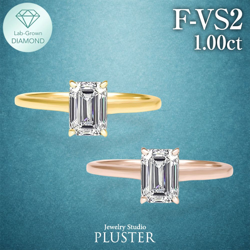 ジュエリースタジオ プラスター（Jewelry Studio PLUSTER