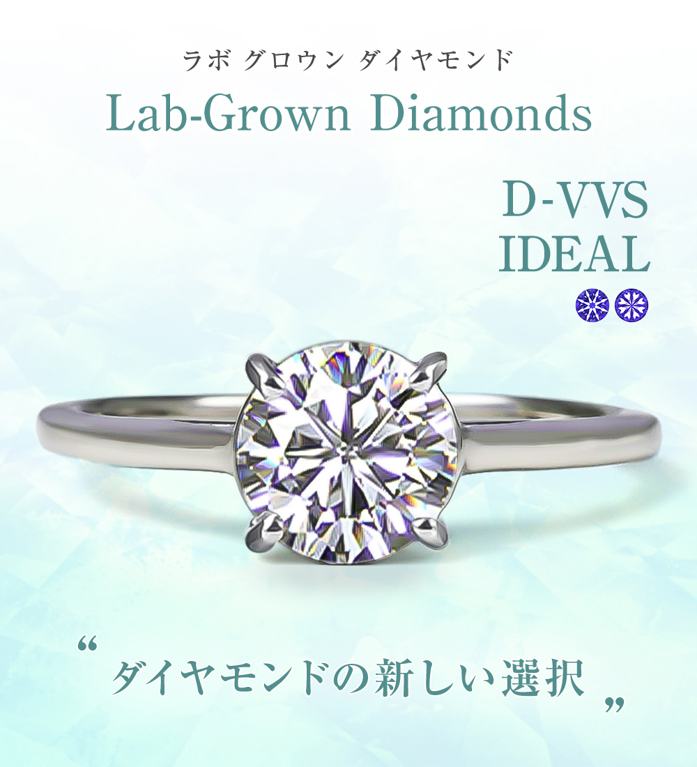 指輪 エタニティ ダイヤモンド リング レディース シンプル プラチナ 1.0ct 1ct ラウンド ラボグロウン 一粒ダイヤ ラボダイヤ 誕生日 ホワイトデー | ジュエリースタジオ プラスター | 01