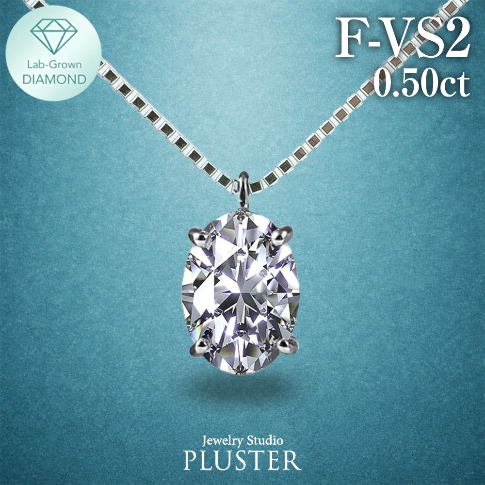 ジュエリースタジオ プラスター（Jewelry Studio PLUSTER