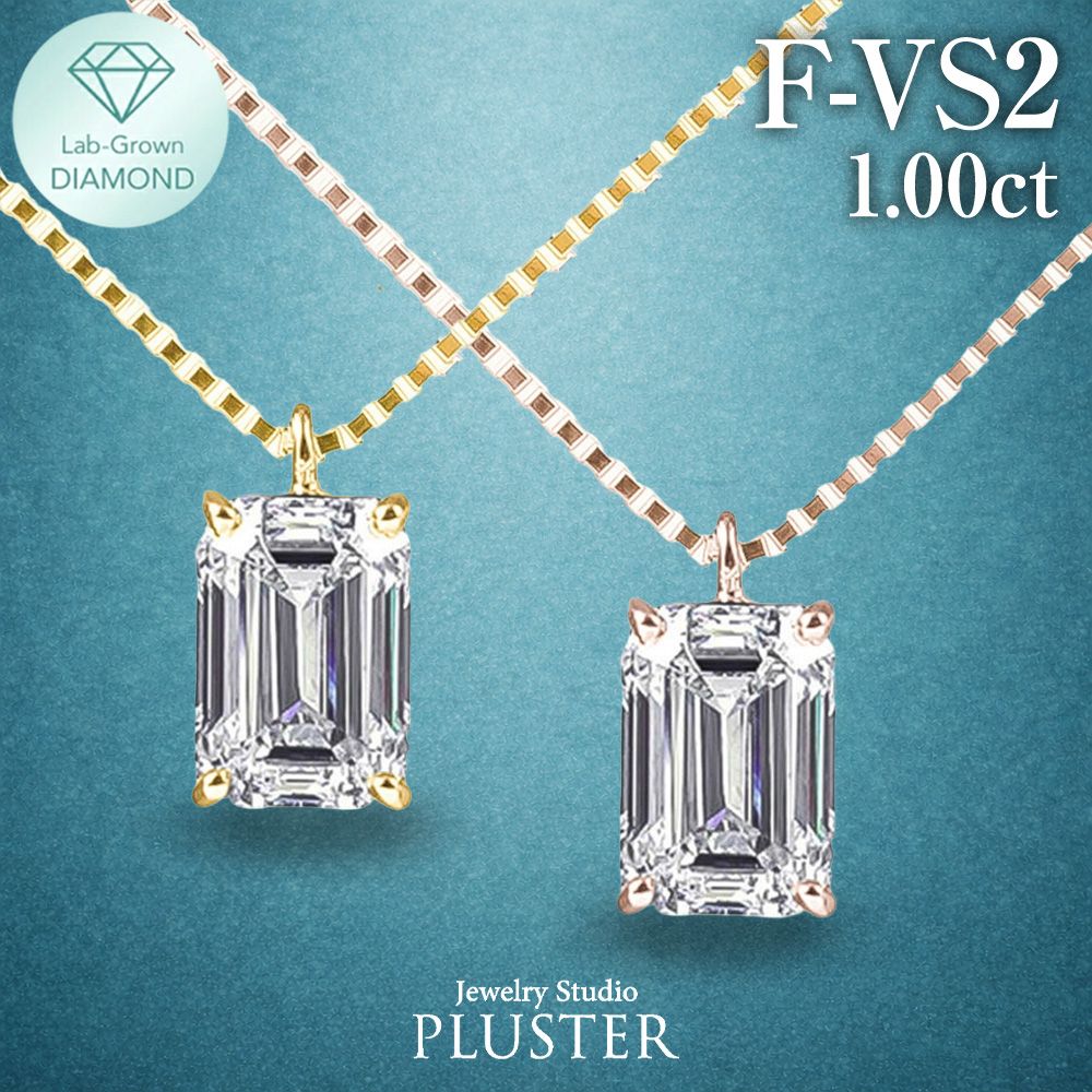 ジュエリースタジオ プラスター（Jewelry Studio PLUSTER 