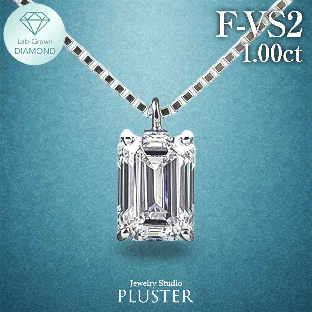 ジュエリースタジオ プラスター（Jewelry Studio PLUSTER 