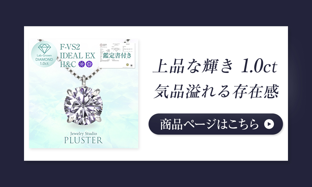 ジュエリースタジオ プラスター ネックレス プラチナ
