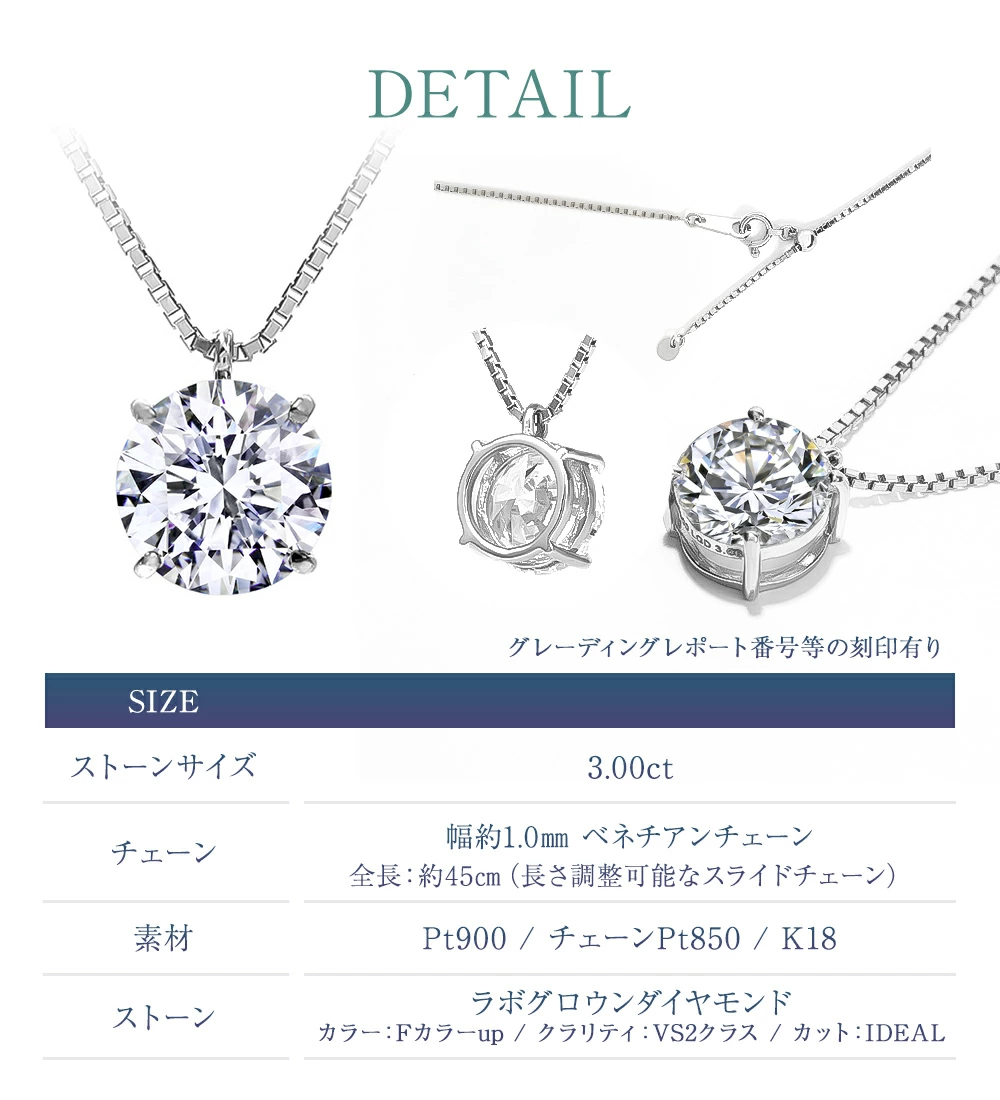 すーさんゆーさん 様PT 0.19カラット ダイヤモンド ネックレス 2025 Autumn/Winter Limited】Pt950/850 ダイヤモンド ネックレス