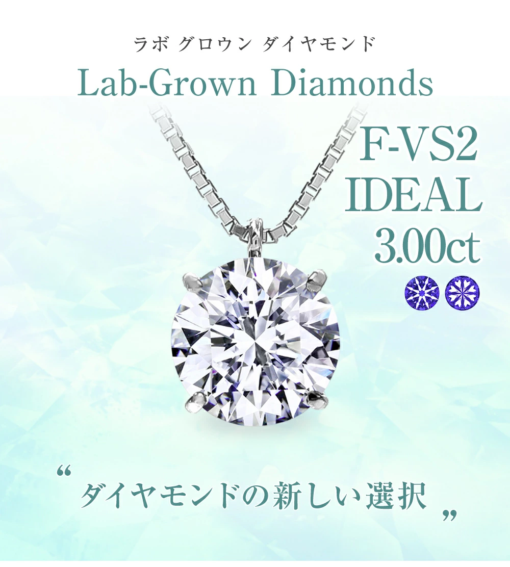ジュエリースタジオ プラスター（Jewelry Studio PLUSTER） ラボ