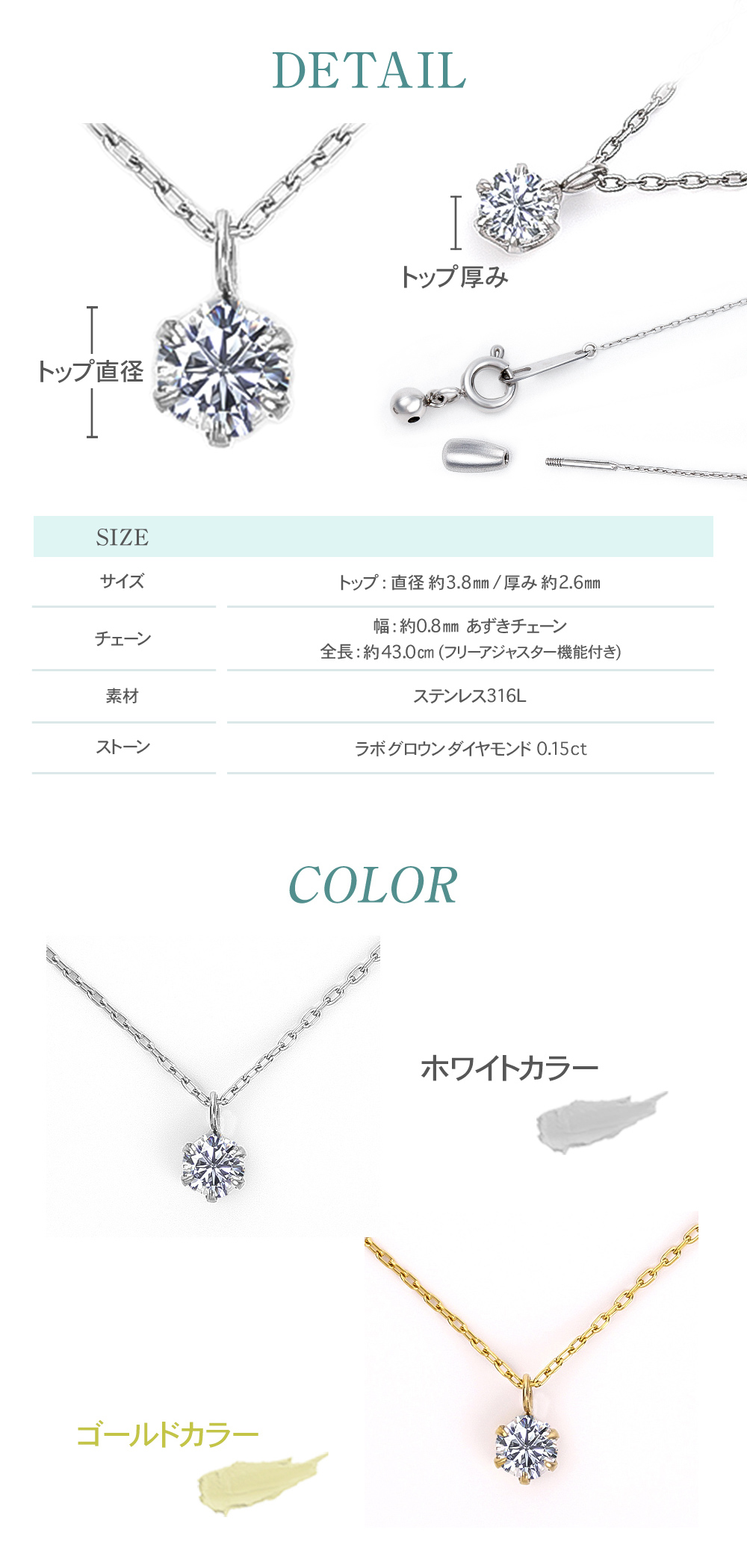 ジュエリースタジオ プラスター（Jewelry Studio PLUSTER） 一粒