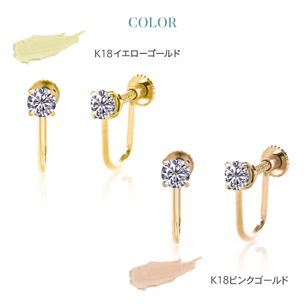 ダイヤモンド イヤリング 一粒 0.5ct プラチナ 金属アレルギー ラボグロウン ダイヤ ダイヤモンドイヤリング ダイヤイヤリング 爆買の画像