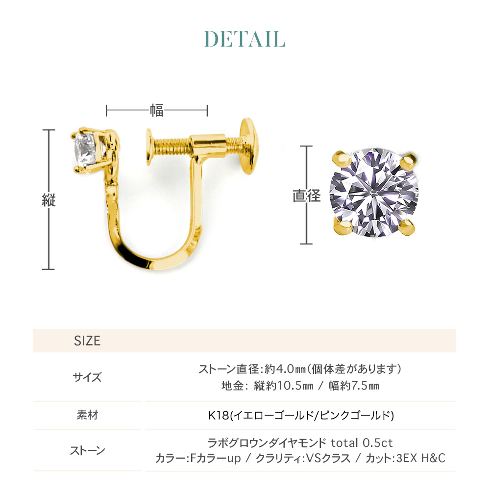 ダイヤモンド イヤリング 一粒 0.5ct プラチナ 金属アレルギー ラボグロウン ダイヤ ダイヤモンドイヤリング ダイヤイヤリング 爆買の画像