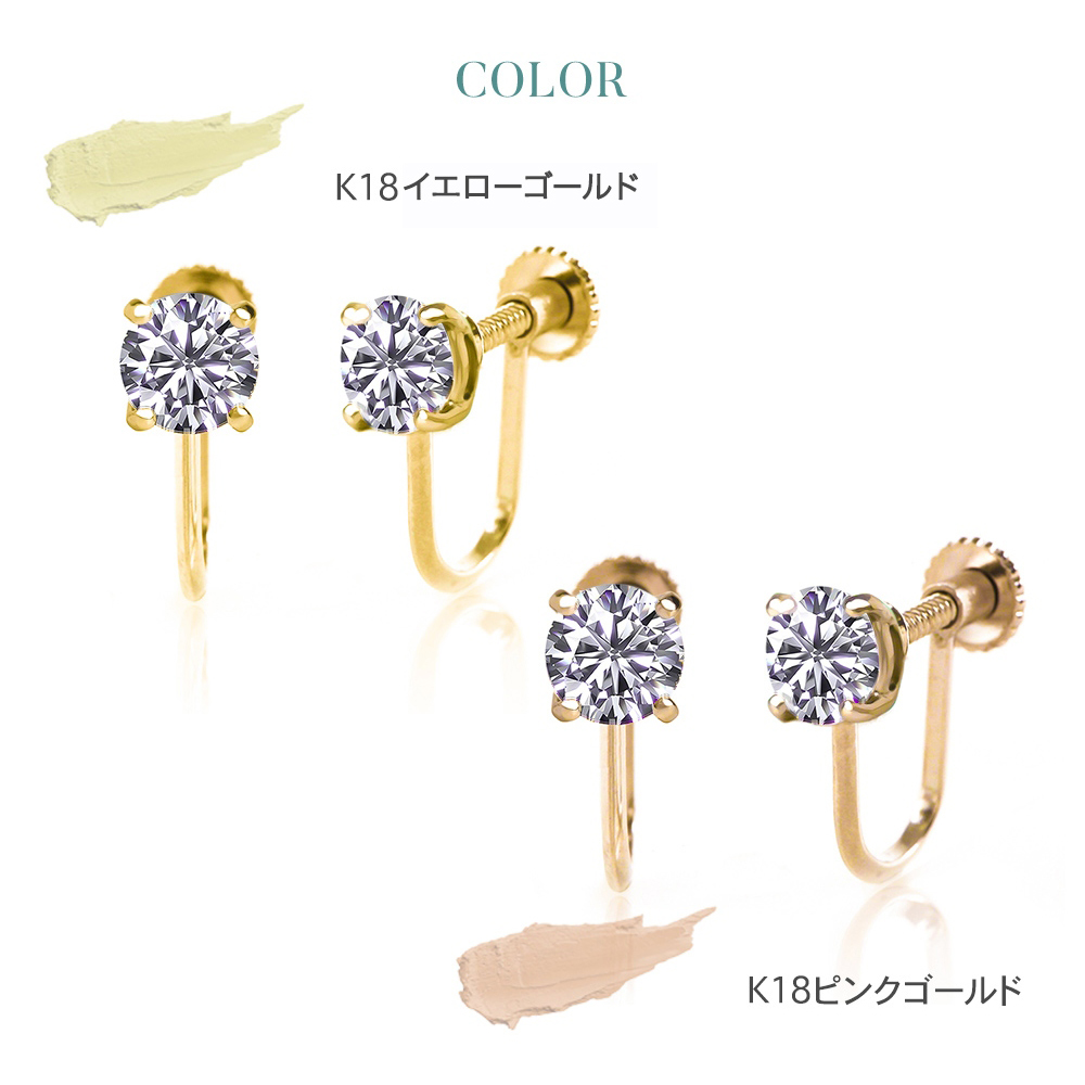 ダイヤモンド イヤリング 一粒 1ct プラチナ 金属アレルギー ラボグロウン ダイヤ ダイヤモンドイヤリング ダイヤイヤリング プラチナイヤリング 爆買の画像