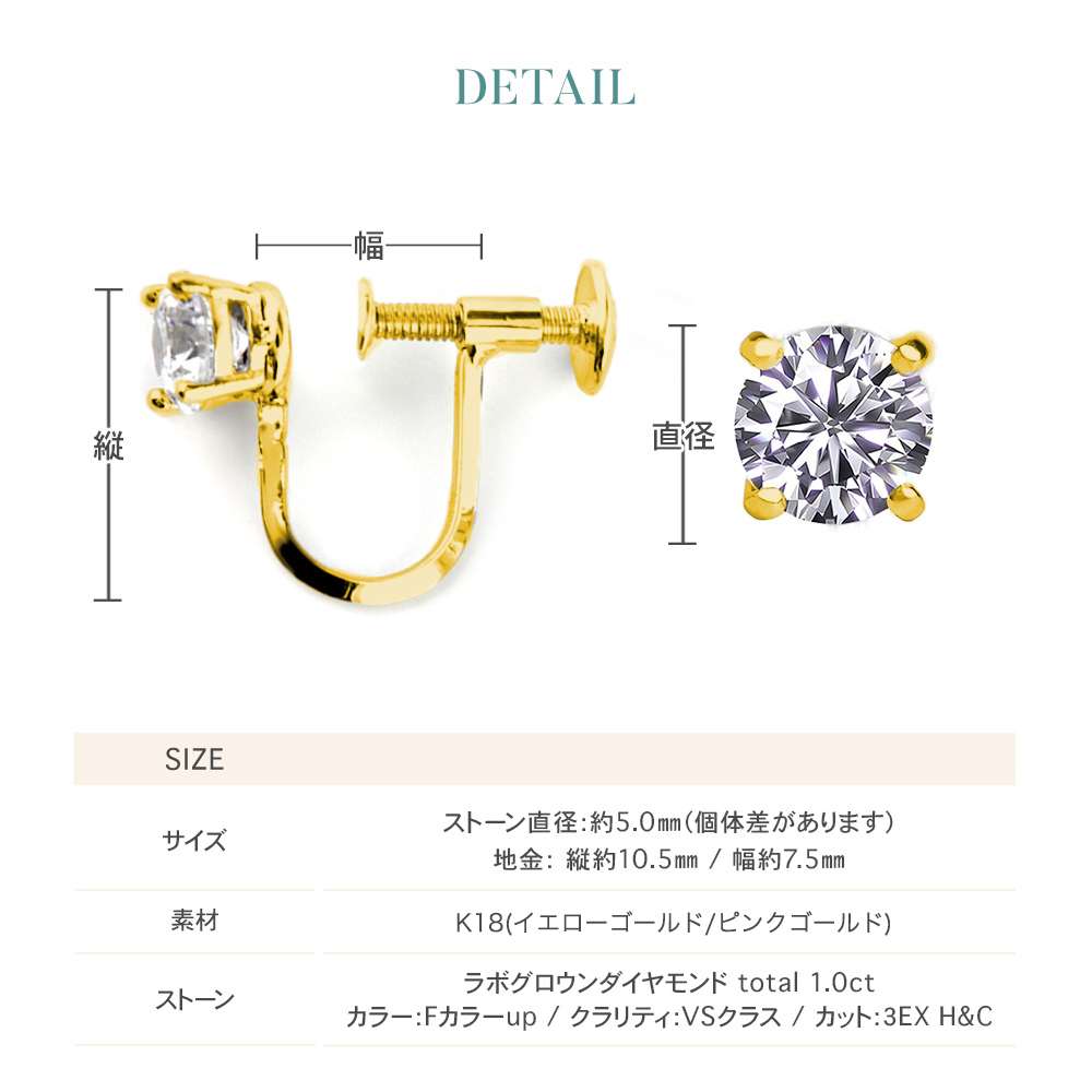 ダイヤモンド イヤリング 一粒 1ct プラチナ 金属アレルギー ラボグロウン ダイヤ ダイヤモンドイヤリング ダイヤイヤリング プラチナイヤリング 爆買の画像