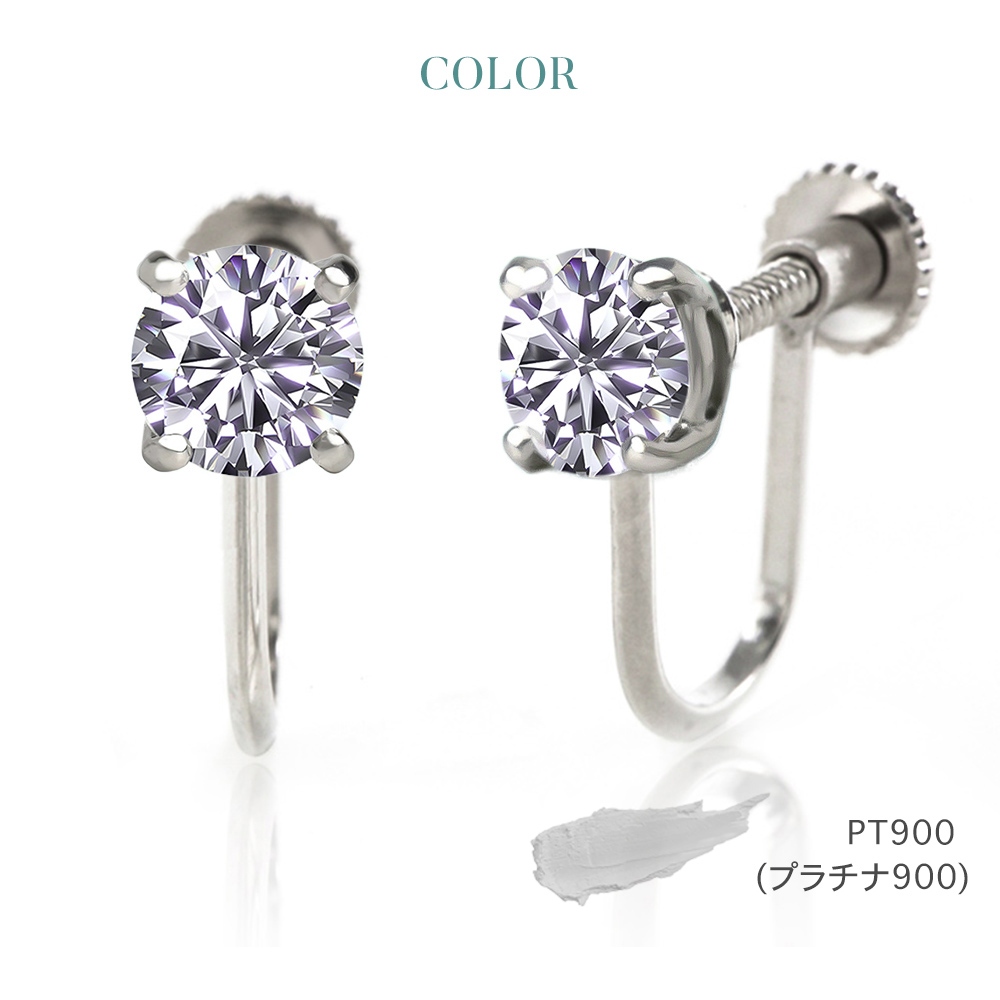 ジュエリースタジオ プラスター（Jewelry Studio PLUSTER 