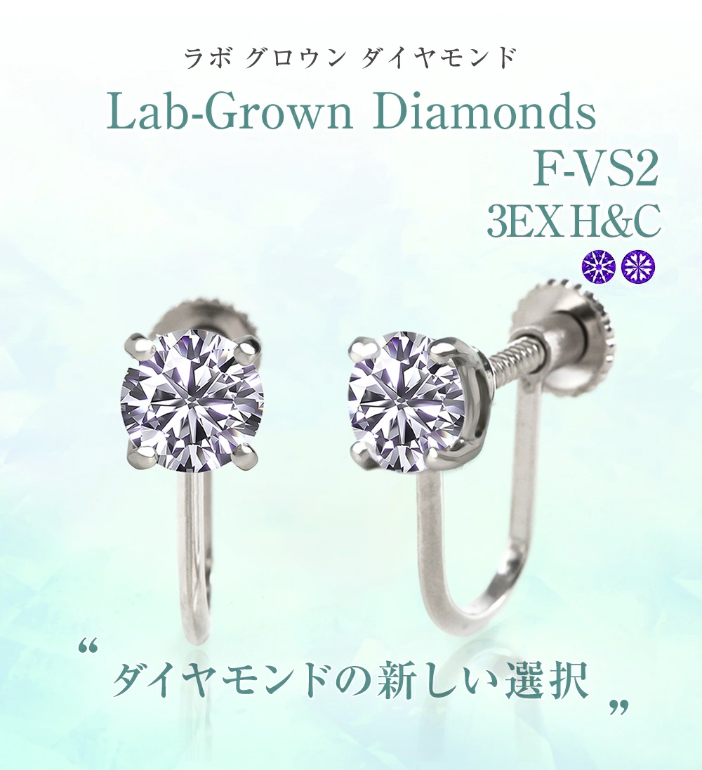 ジュエリースタジオ プラスター(Jewelry Studio PLUSTER ジュエリースタジオ プラスター(Jewelry Studio PLUSTER