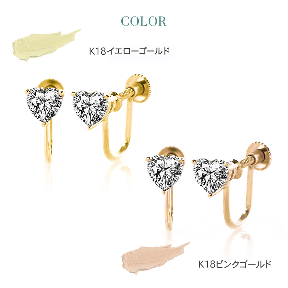 ダイヤモンド イヤリング 一粒 1ct プラチナ ハート 金属アレルギー ラボグロウン ダイヤ ダイヤモンドイヤリング ダイヤイヤリング 爆買の画像