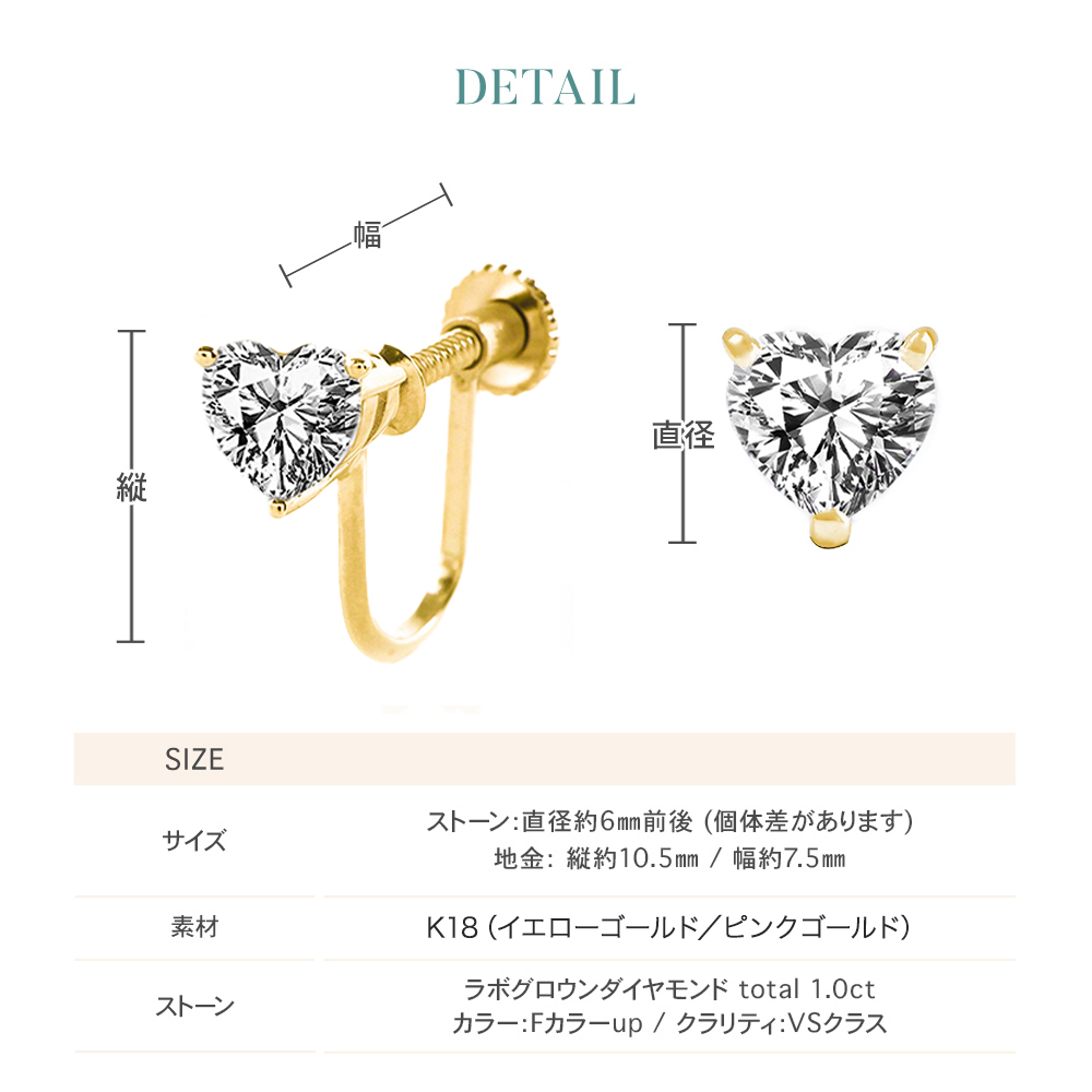 ダイヤモンド イヤリング 一粒 1ct プラチナ ハート 金属アレルギー ラボグロウン ダイヤ ダイヤモンドイヤリング ダイヤイヤリング 爆買の画像