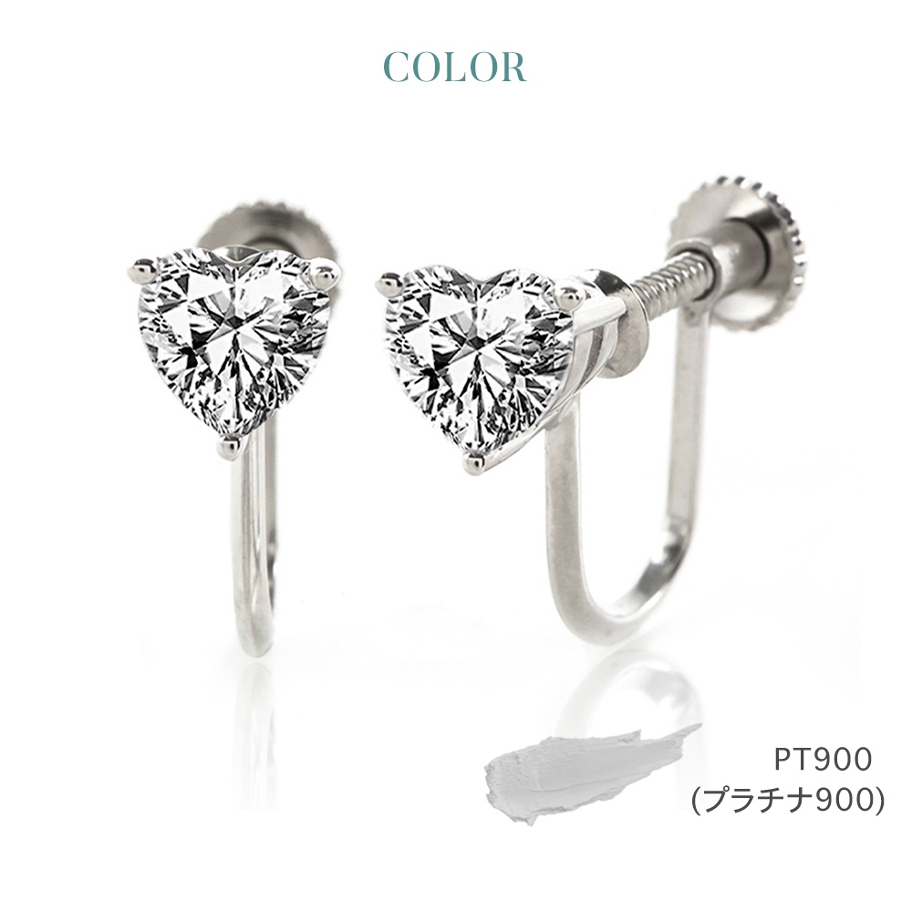 ジュエリースタジオ プラスター（Jewelry Studio PLUSTER 
