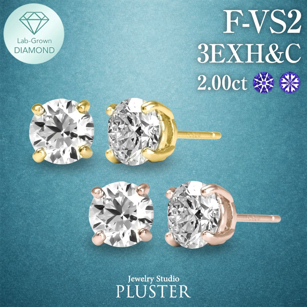 ダイヤ 一粒ピアス 二点セット ジュエリースタジオ プラスター（Jewelry Studio PLUSTER