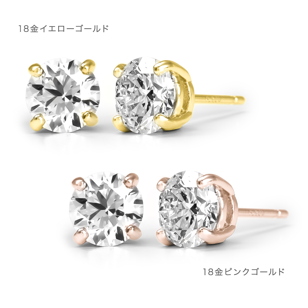 ジュエリースタジオ プラスター（Jewelry Studio PLUSTER