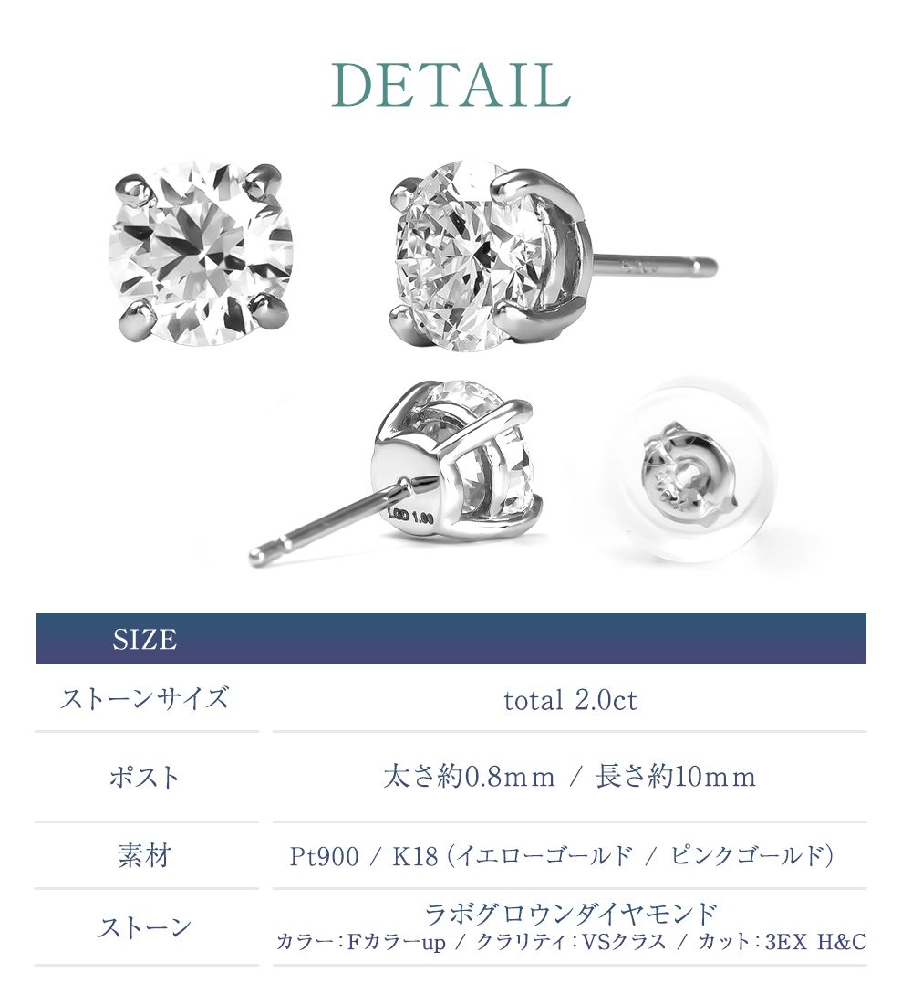 ダイヤモンド ピアス 一粒 2ct プラチナ 金属アレルギー ラボグ ロウン ダイヤ ダイヤモンドピア ス 記念日 誕生日  女 性 ギフト 爆買の画像