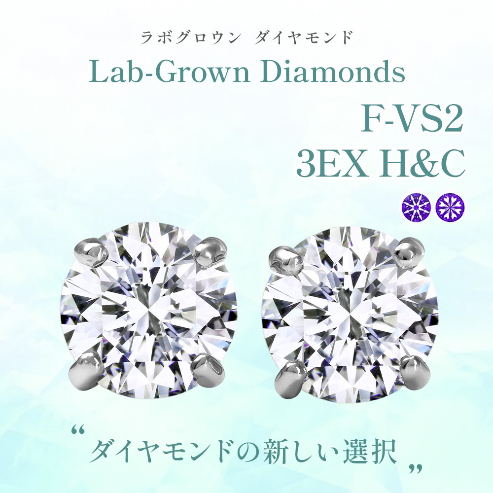 ダイヤモンド ピアス 一粒 2ct プラチナ 金属アレルギー ラボグ ロウン ダイヤ ダイヤモンドピア ス 記念日 誕生日  女 性 ギフト 爆買の画像