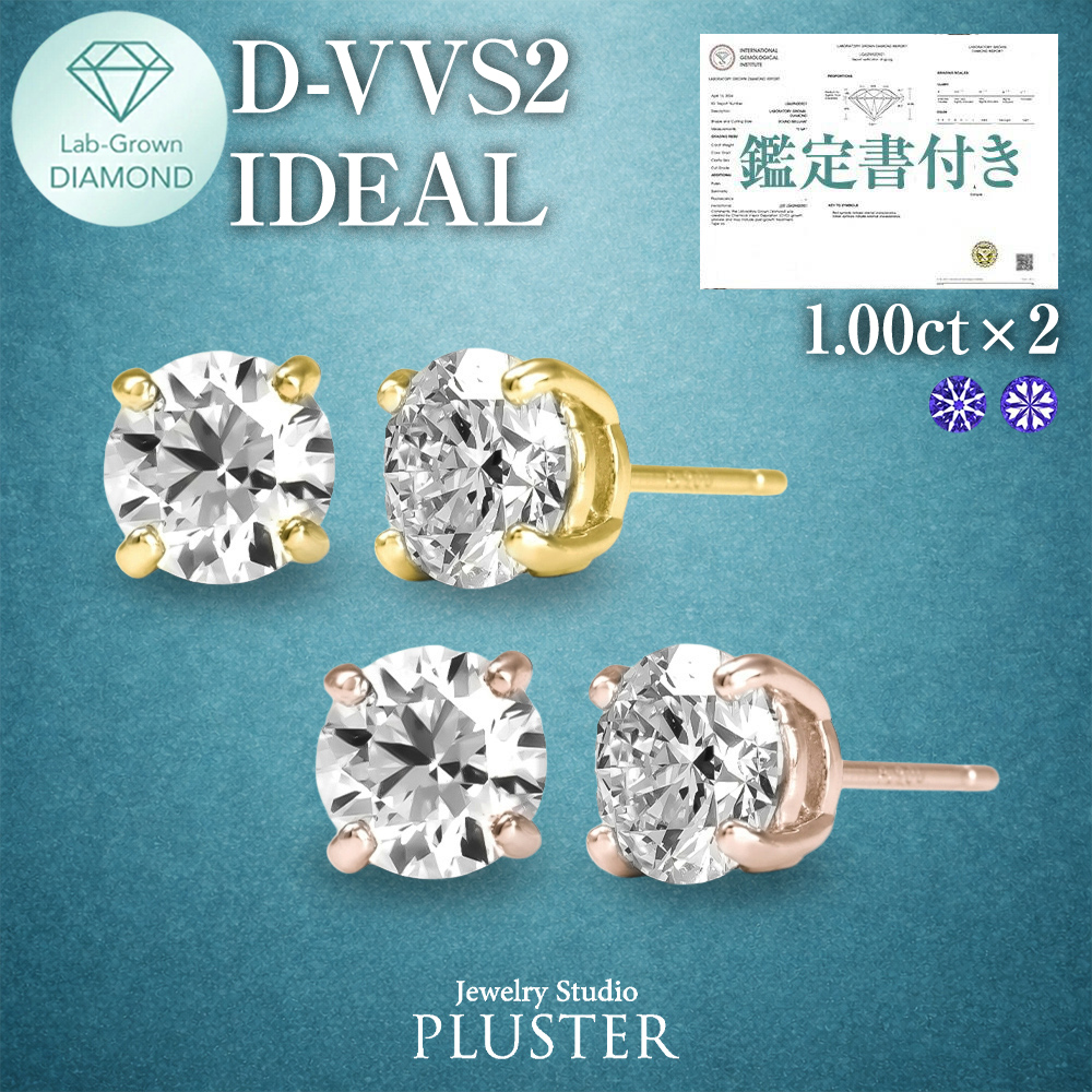 ダイヤ ピアス 2ct」の人気商品一覧・価格比較 - 価格.com