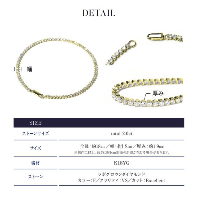 ダイヤ ブレスレット ダイヤモンド テニスブレス 2カラット K18の商品