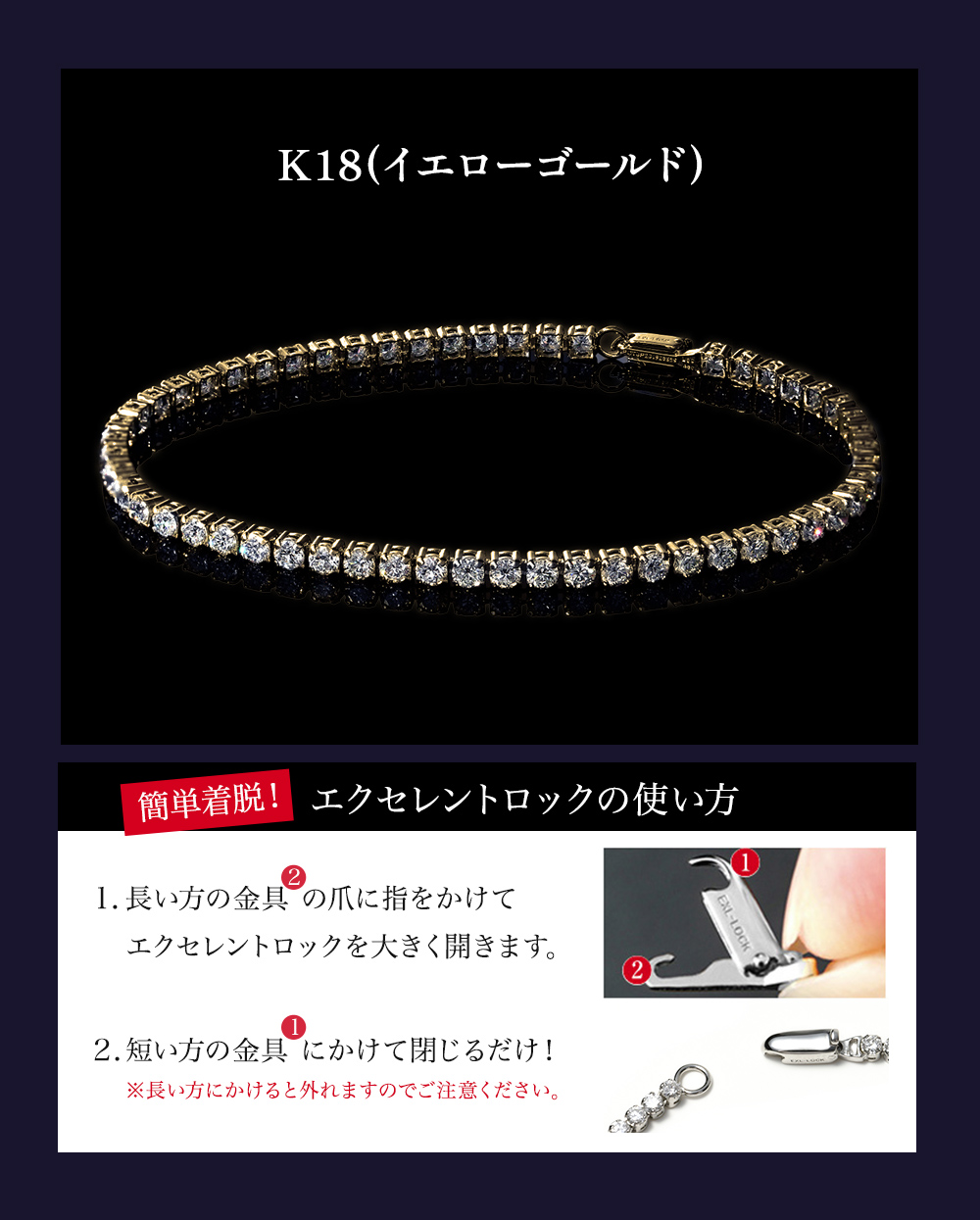 ジュエリースタジオ プラスター（Jewelry Studio PLUSTER） テニス 