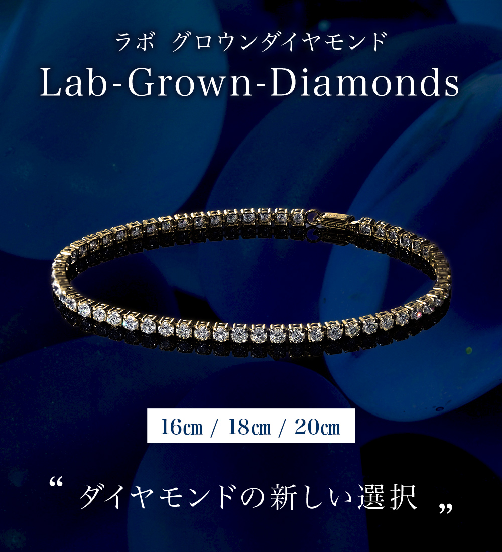 ジュエリースタジオ プラスター（Jewelry Studio PLUSTER） テニス 
