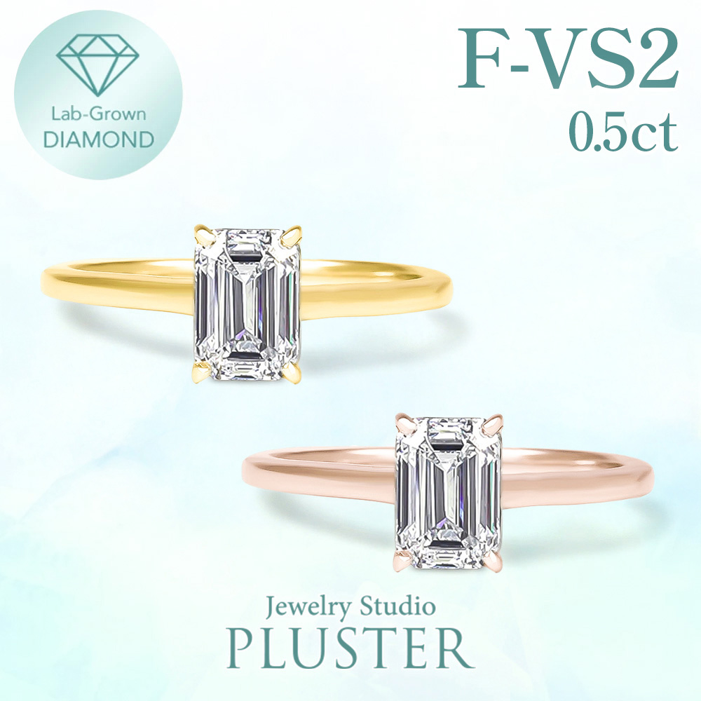 ジュエリースタジオ プラスター（Jewelry Studio PLUSTER） 指輪