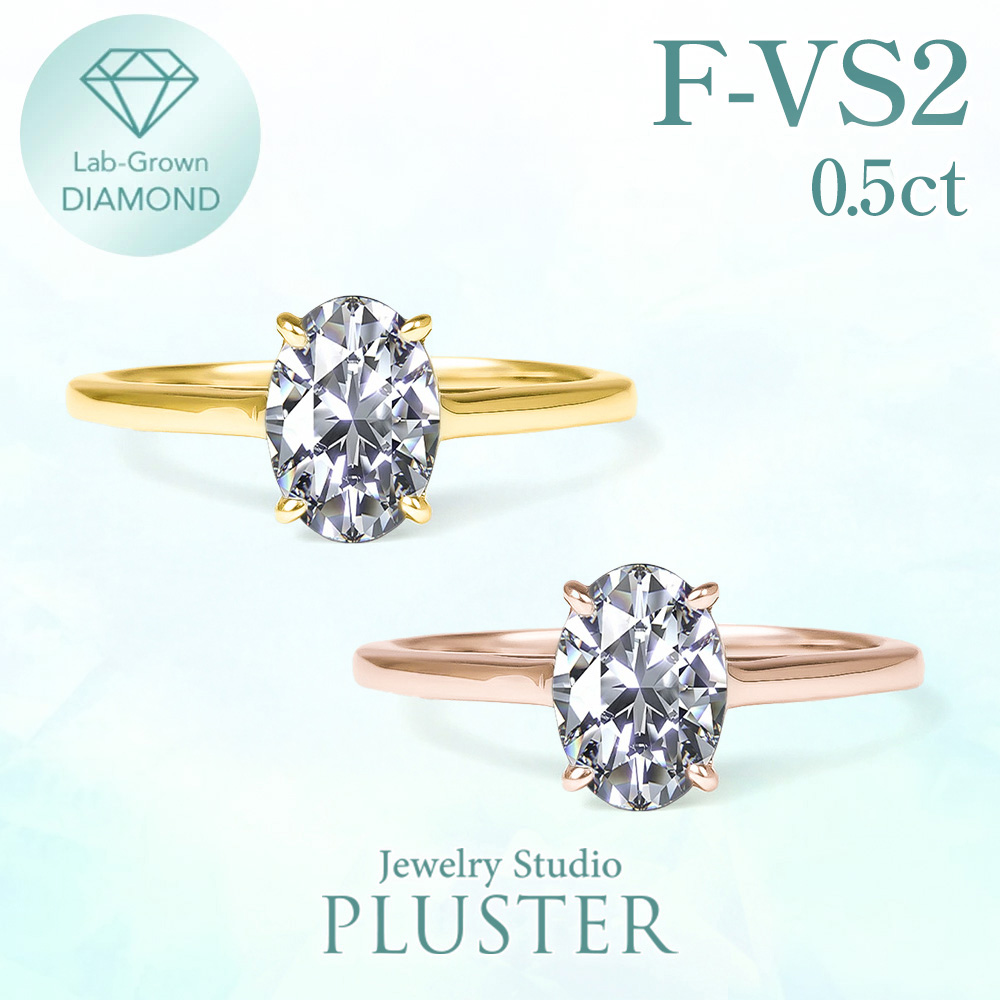 ジュエリースタジオ プラスター（Jewelry Studio PLUSTER