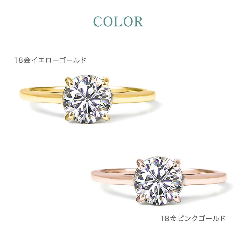指輪 エタニティ ダイヤモンド リング レディース シンプル ゴールド 1.0ct 1ct ラウンド ラボグロウン 一粒ダイヤ ラボダイヤ 誕生日 ホワイトデー ピンク | ジュエリースタジオ プラスター | 05