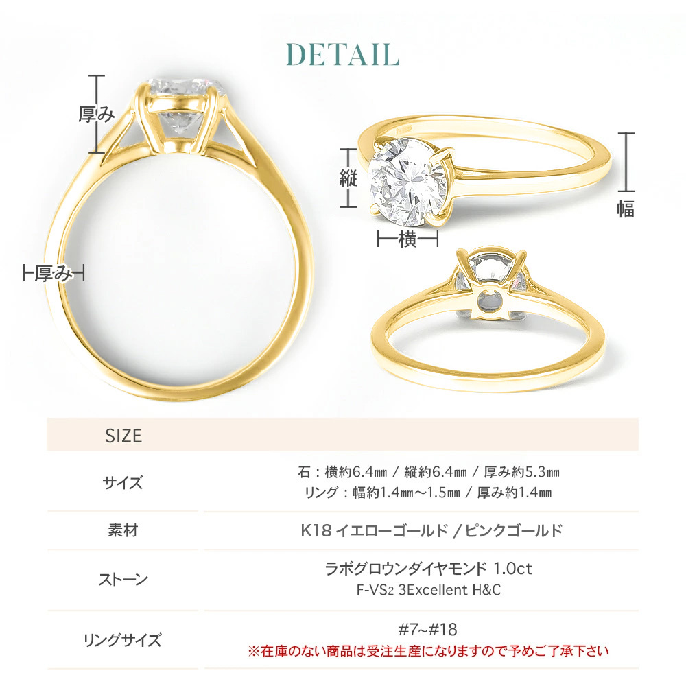 ジュエリースタジオ プラスター（Jewelry Studio PLUSTER
